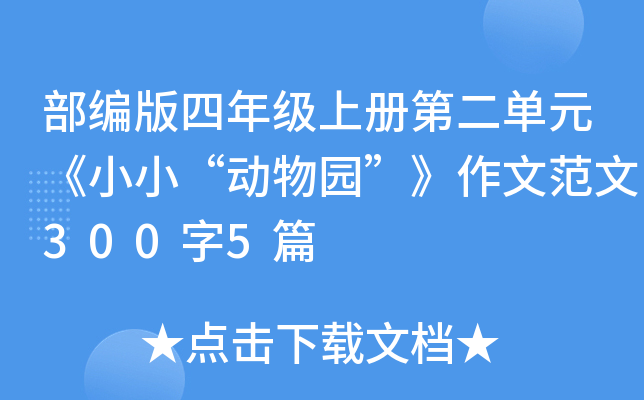 꼉(j)σ(c)ڶԪСС(dng)@ķ3005ƪ