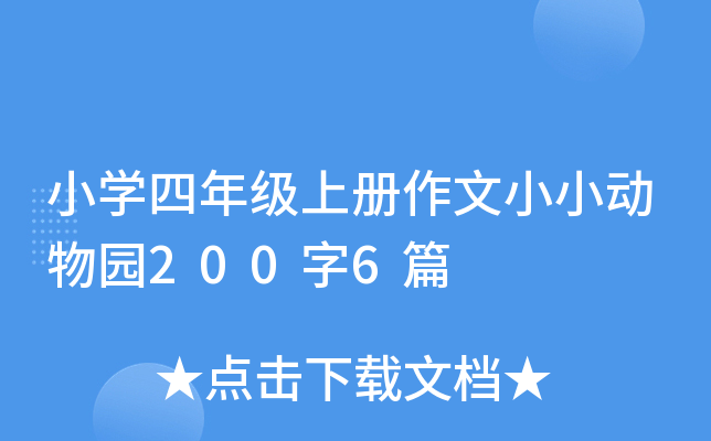 СW(xu)꼉(j)σ(c)СС(dng)@2006ƪ