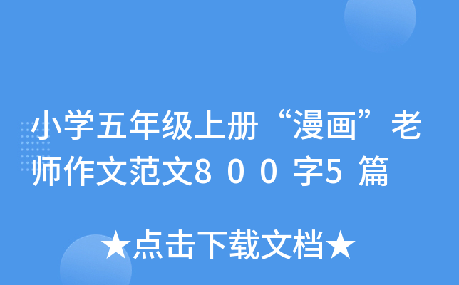 СW(xu)꼉σԡώķ8005ƪ