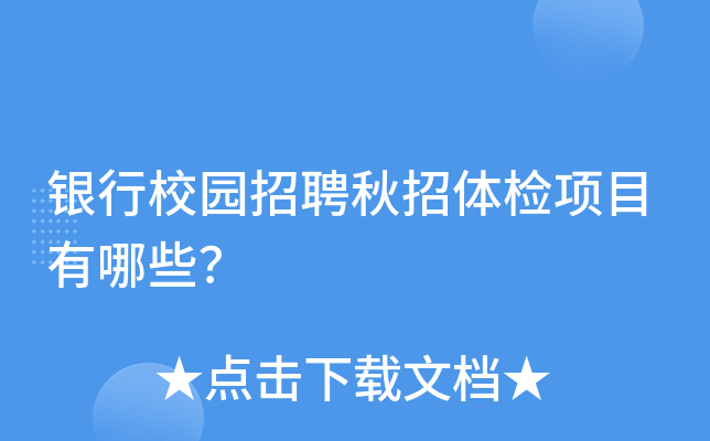 yУ@Ƹwz(xing)ĿЩ