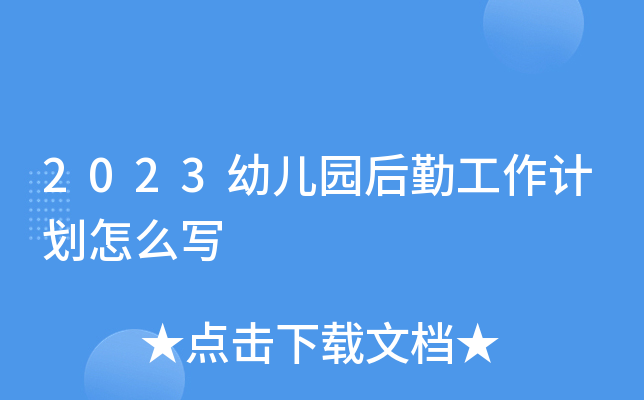 2023׃@ڹӋ(j)ô