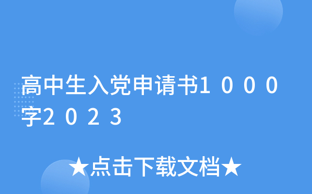 hՈ10002023