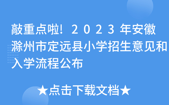 c(din)!2023갲ճжh(yun)hСW(xu)Ҋ(jin)W(xu)̹