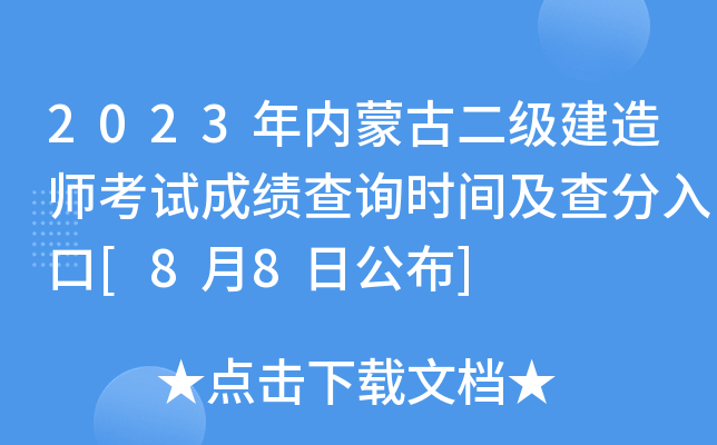 2023(ni)ɹŶ쎟ԇɿԃr(sh)g[88չ]