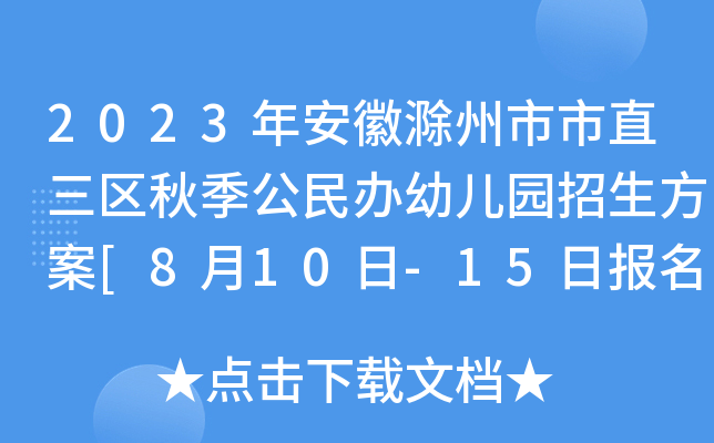 2023갲ճֱ^(q)＾k׃@[810-15Ոӛ]