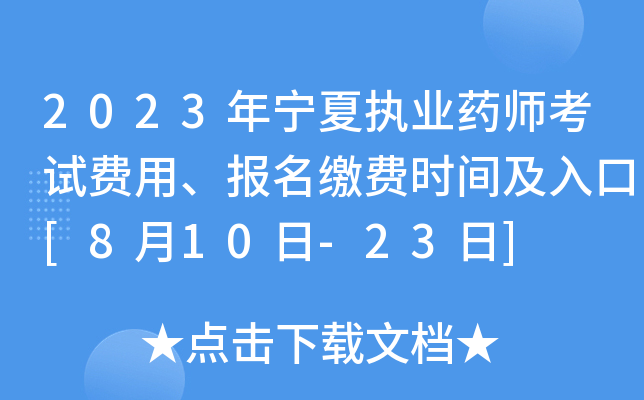 2023ꌎĈ(zh)I(y)ˎԇM(fi)UM(fi)rg[810-23]