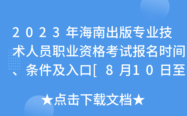 2023꺣ϳ挣I(y)g(sh)ˆTI(y)Yԇrgl[810817]