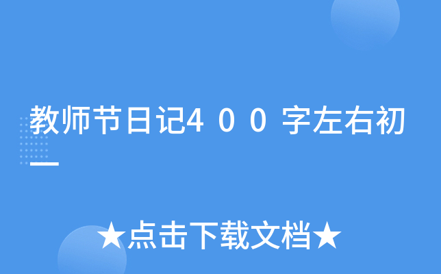 ̎(ji)ӛ400ҳһ