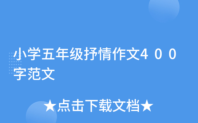 СW(xu)꼉(j)400ַ