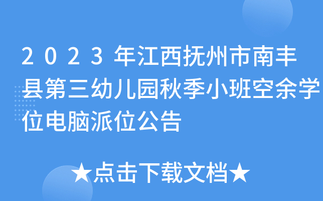 2023꽭Sh׃@＾СWλXλ