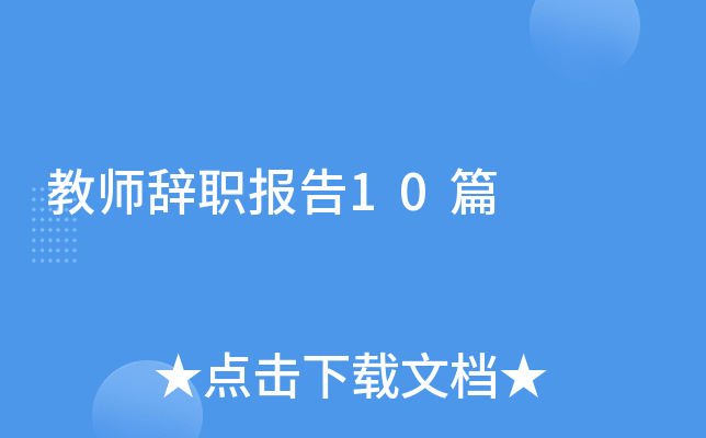 ̎o(bo)10ƪ