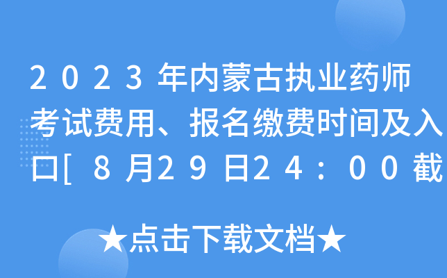 2023(ni)ɹň(zh)I(y)ˎԇM(fi)áUM(fi)rg[82924:00ֹ]