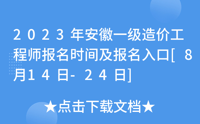 2023갲һ(j)r(ji)̎(bo)r(sh)g(bo)[814-24]