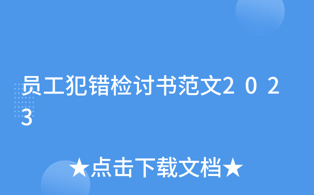 Te(cu)zӑ(sh)2023