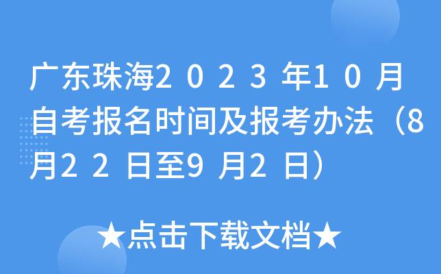 V|麣202310Կrgk82292գ