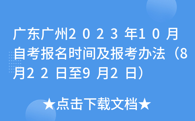 V|V202310Կrgk82292գ