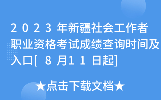 2023½(hu)I(y)Yԇɿ(j)ԃr(sh)g[811]