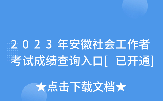 2023갲߿ԇɿԃ?ni)[_ͨ]