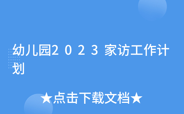 ׃@2023LӋ(j)
