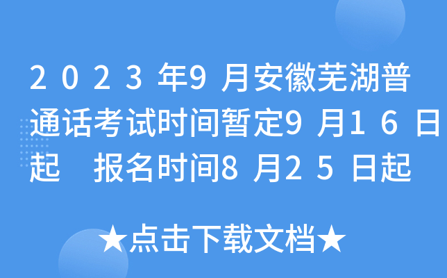 20239°ʏͨԒԇrg916 rg825