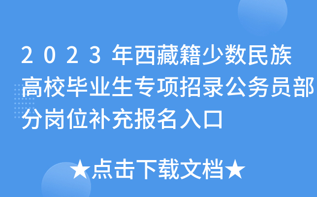 2023ؼٔ(sh)УI(y)(xing)䛹(w)T֍λa(b)