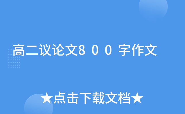 ߶hՓ800