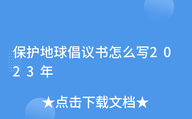o(h)h(sh)ô(xi)2023