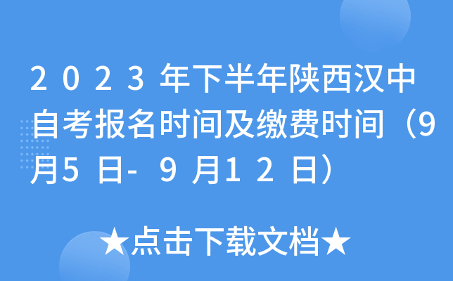 2023°hԿ(bo)r(sh)gUM(fi)r(sh)g95-912գ