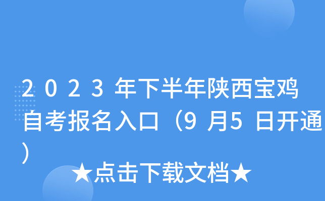 2023°uԿ(bo)ڣ95_ͨ