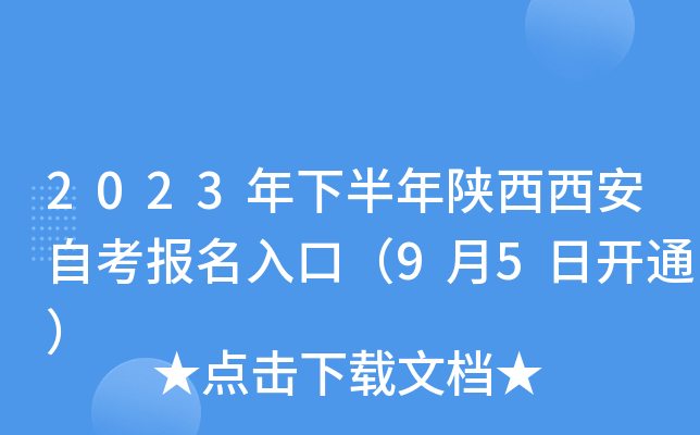 2023°Կ(bo)ڣ95_(ki)ͨ