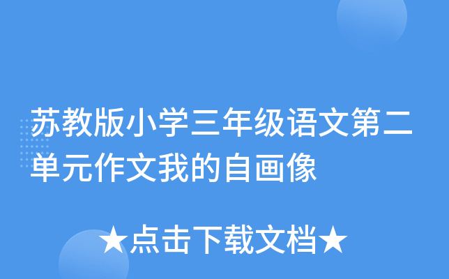 K̰СW(xu)꼉ZĵڶԪҵԮ