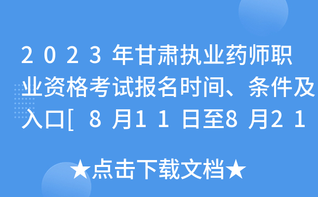 2023C(zh)I(y)ˎI(y)Yԇrgl[811821]