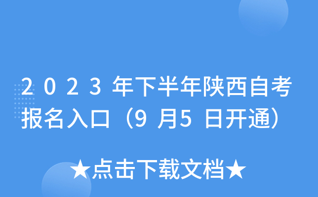 2023°Կڣ95_ͨ