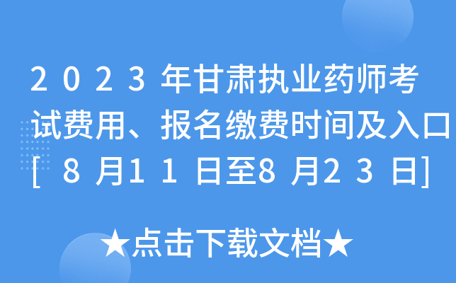 2023C(zh)I(y)ˎԇM(fi)(bo)UM(fi)r(sh)g[811823]