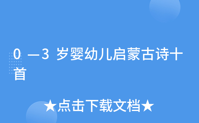 03q׃ɹԊʮ
