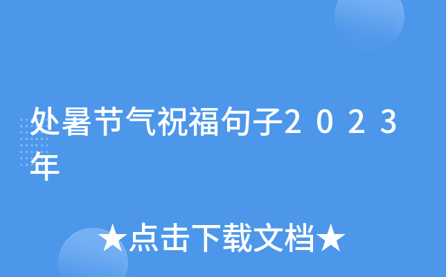 ̎(ji)ף2023