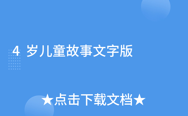 4qְͯ