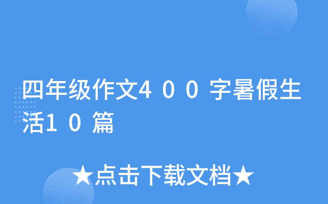 꼉40010ƪ