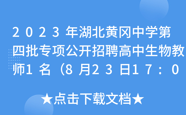 2023SЌW(xu)(xing)_Ƹ̎182317:00ǰ(bo)