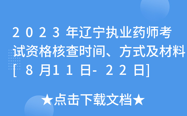 2023|(zh)I(y)ˎԇY˲rgʽ[811-22]
