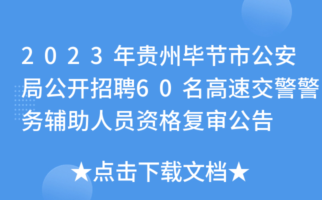 2023Fݮ(ji)йֹ_Ƹ60ٽoˆTY͌