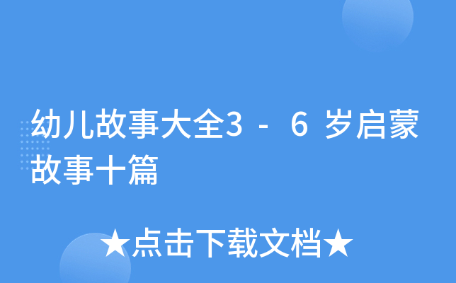 ׃´ȫ3-6qɹʮƪ