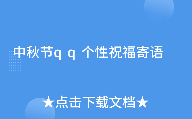 ﹝(ji)qq(g)ףZ(y)