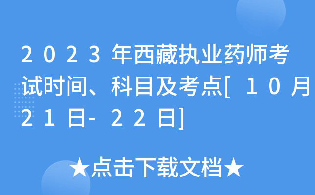 2023؈(zh)I(y)ˎԇrgĿc(din)[1021-22]