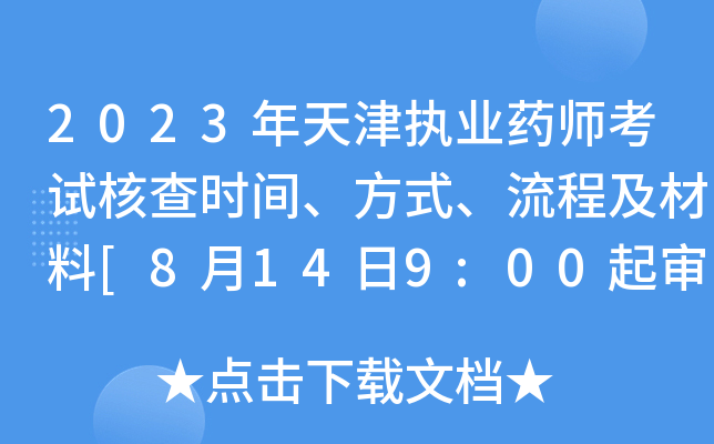 2023(zh)I(y)ˎԇ˲rgʽ̼[8149:00]