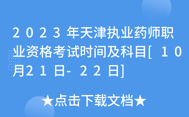 2023(zh)I(y)ˎI(y)YԇrgĿ[1021-22]