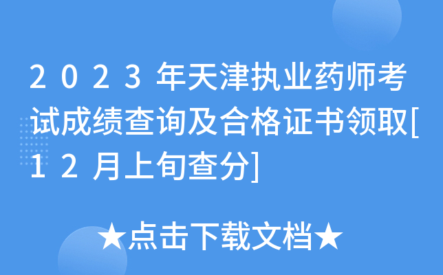 2023(zh)I(y)ˎԇɿ(j)ԃϸCI(lng)ȡ[12Ѯ]