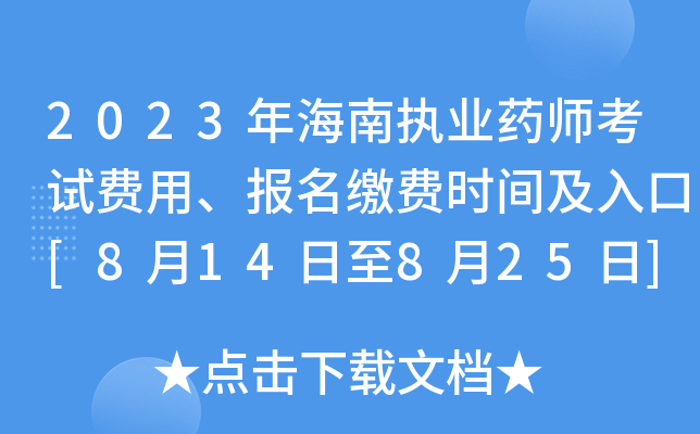2023꺣ψ(zh)I(y)ˎԇM(fi)UM(fi)rg[814825]