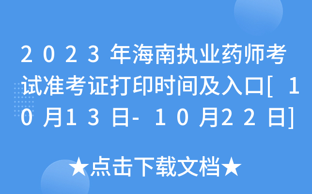2023꺣ψ(zh)I(y)ˎԇ(zhn)Cӡrg[1013-1022]