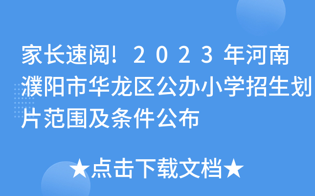 L!2023A^(q)kСW(xu)Ƭl